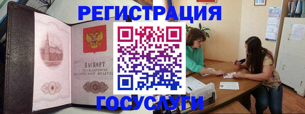 найти адрес прописки в Ухте